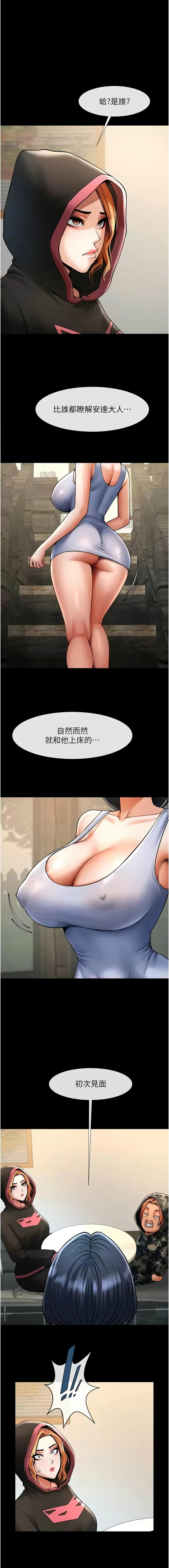 [韩国漫画] 炸裂吧!巨棒 剧情,女学生#[18P]-1