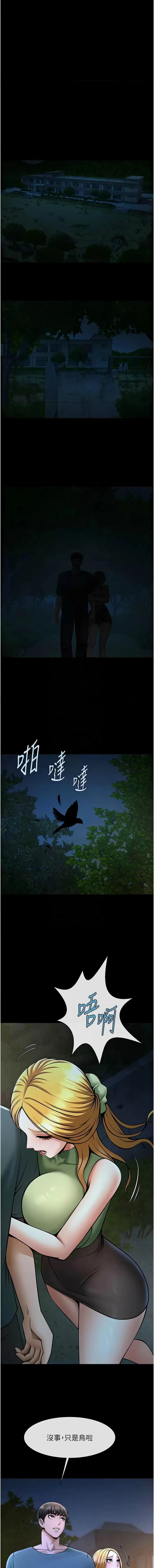 [韩国漫画] 炸裂吧!巨棒 剧情,女学生#[18P]-11