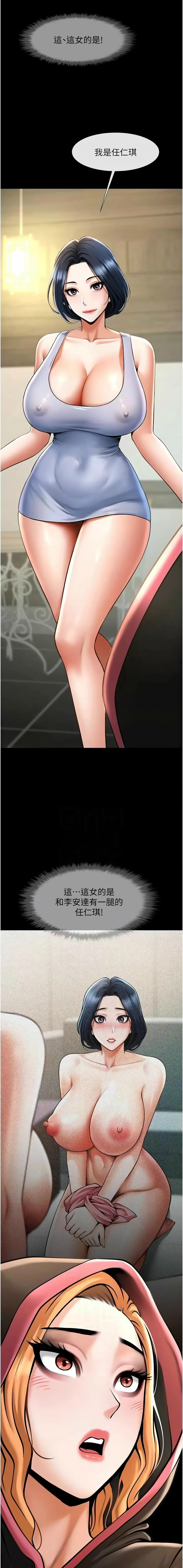 [韩国漫画] 炸裂吧!巨棒 剧情,女学生#[18P]-2