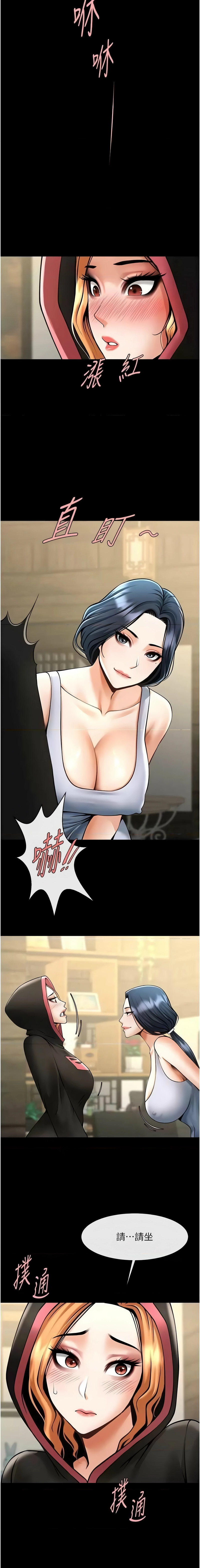 [韩国漫画] 炸裂吧!巨棒 剧情,女学生#[18P]-7