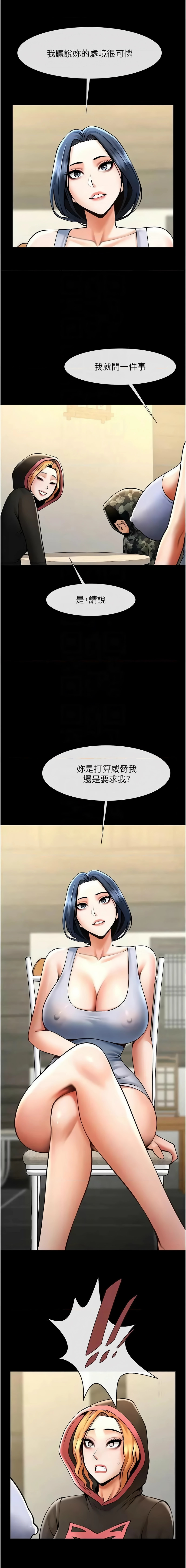 [韩国漫画] 炸裂吧!巨棒 剧情,女学生#[18P]-9