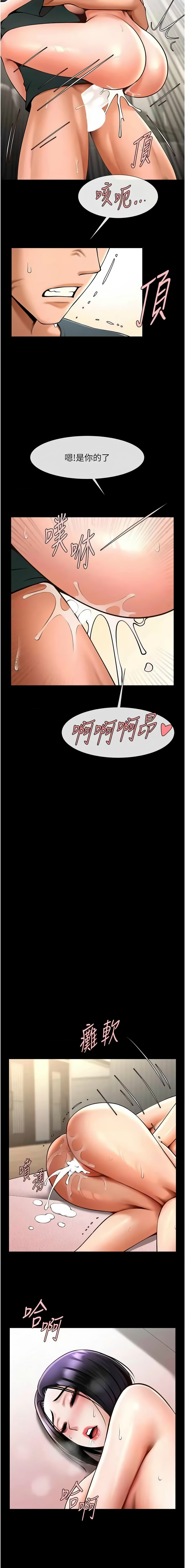 [韩国漫画] 炸裂吧!巨棒 剧情,女学生#[17P]-14