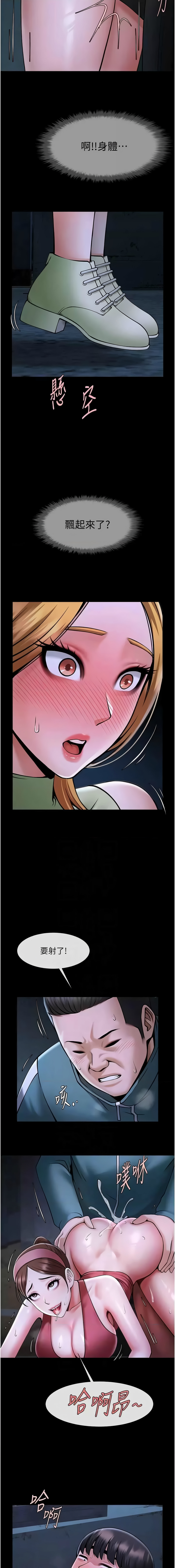 [韩国漫画] 炸裂吧!巨棒 剧情,女学生#[17P]-2