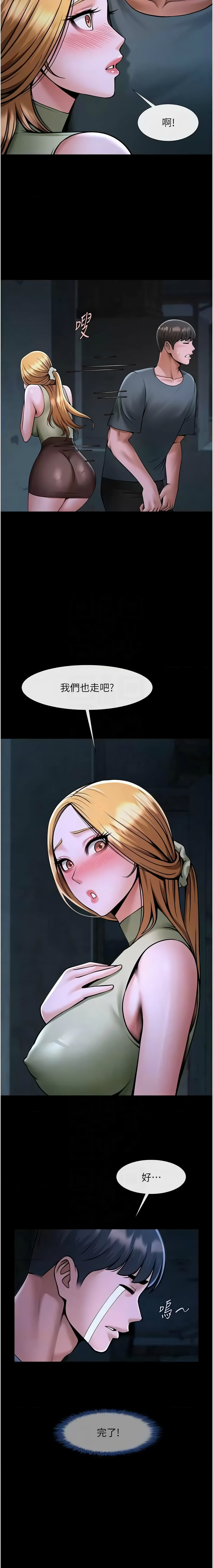 [韩国漫画] 炸裂吧!巨棒 剧情,女学生#[17P]-5