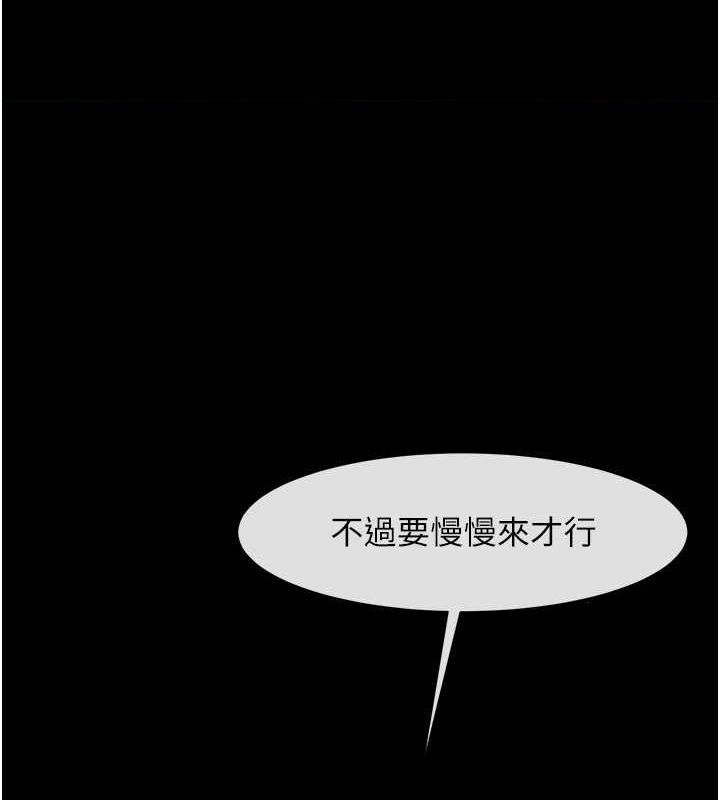 [韩国漫画] 炸裂吧!巨棒 剧情,女学生#[131P]-1