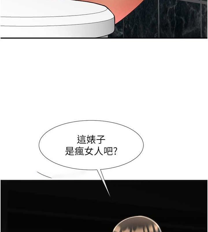 [韩国漫画] 炸裂吧!巨棒 剧情,女学生#[131P]-102