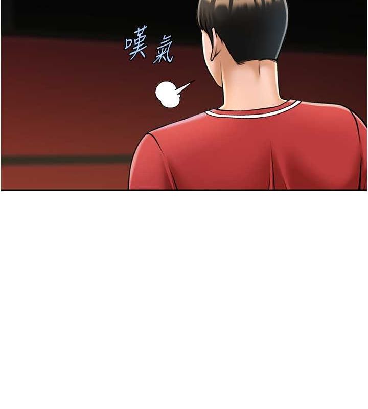 [韩国漫画] 炸裂吧!巨棒 剧情,女学生#[131P]-103