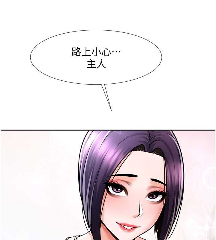 [韩国漫画] 炸裂吧!巨棒 剧情,女学生#[131P]-104