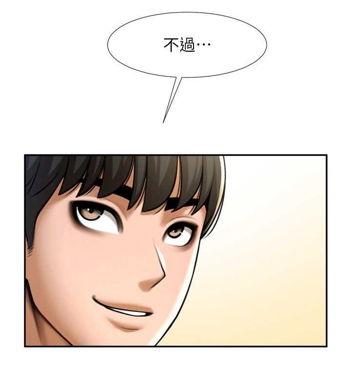 [韩国漫画] 炸裂吧!巨棒 剧情,女学生#[131P]-108