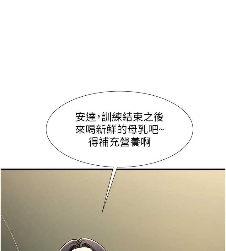[韩国漫画] 炸裂吧!巨棒 剧情,女学生#[131P]-109