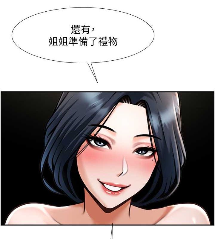 [韩国漫画] 炸裂吧!巨棒 剧情,女学生#[131P]-112