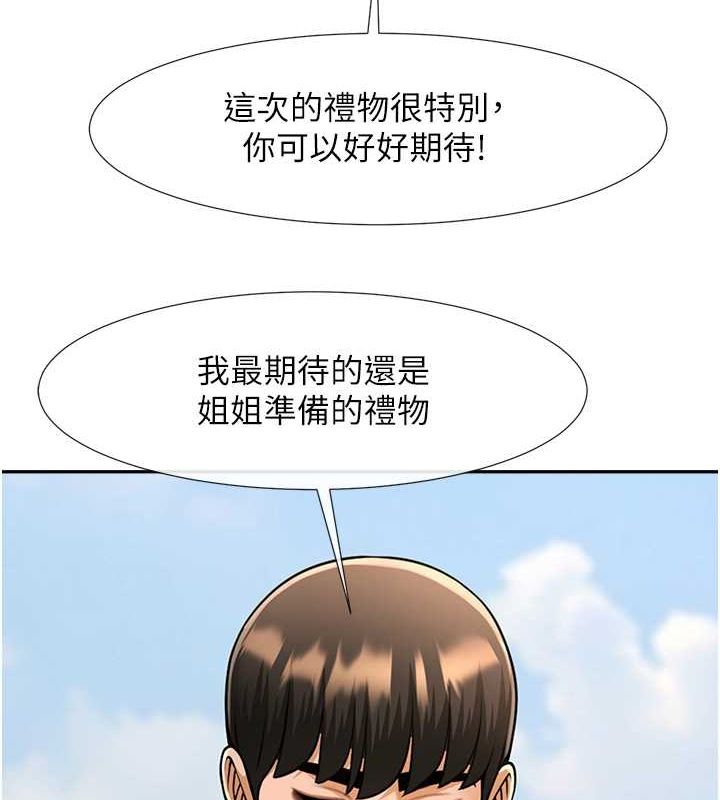 [韩国漫画] 炸裂吧!巨棒 剧情,女学生#[131P]-113