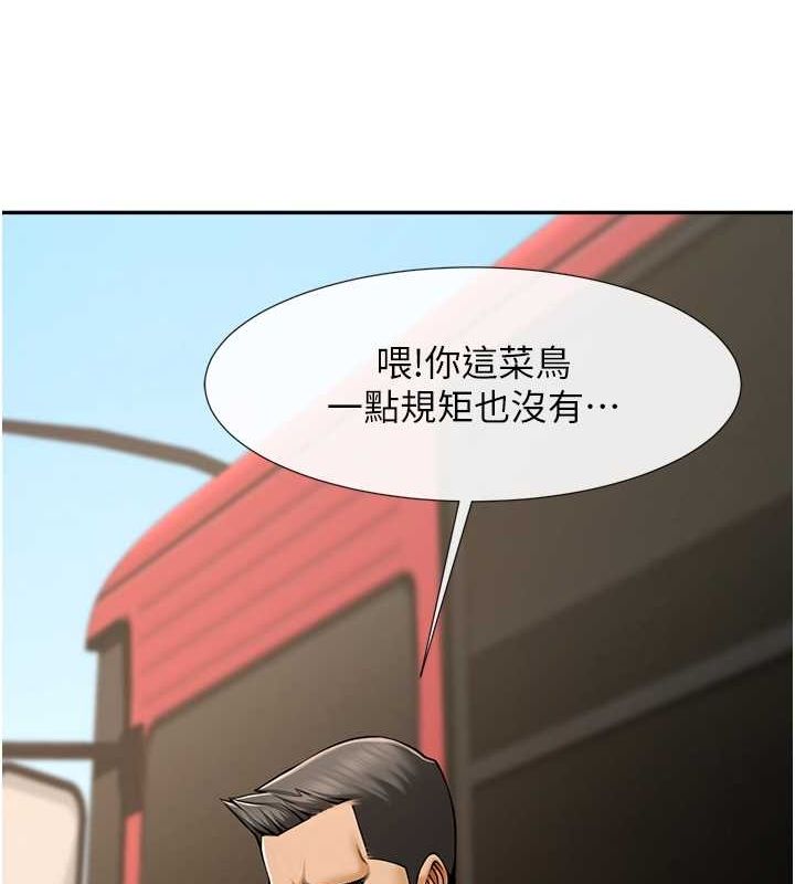 [韩国漫画] 炸裂吧!巨棒 剧情,女学生#[131P]-117