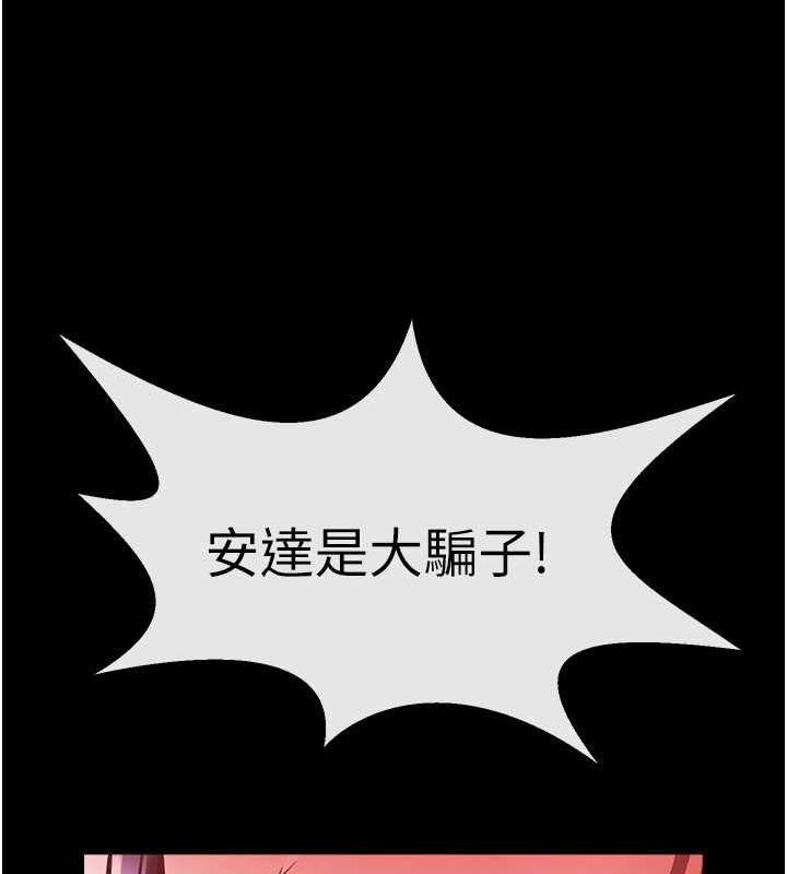 [韩国漫画] 炸裂吧!巨棒 剧情,女学生#[131P]-12