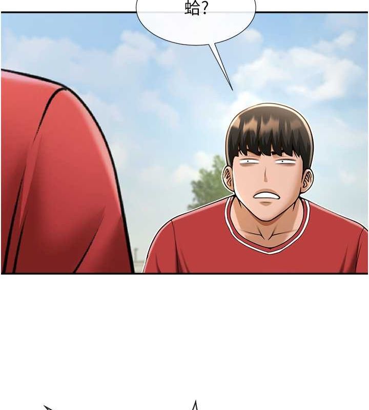 [韩国漫画] 炸裂吧!巨棒 剧情,女学生#[131P]-120