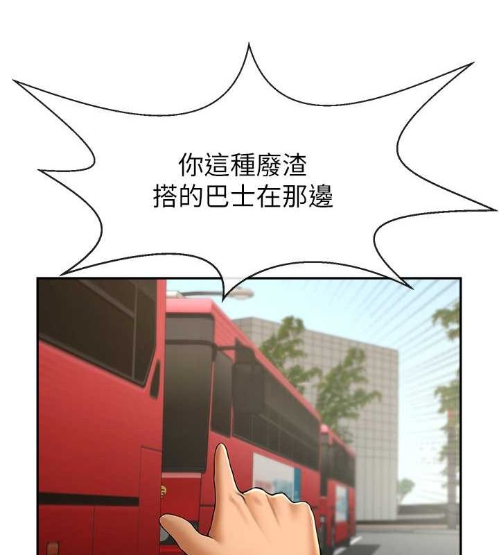 [韩国漫画] 炸裂吧!巨棒 剧情,女学生#[131P]-122