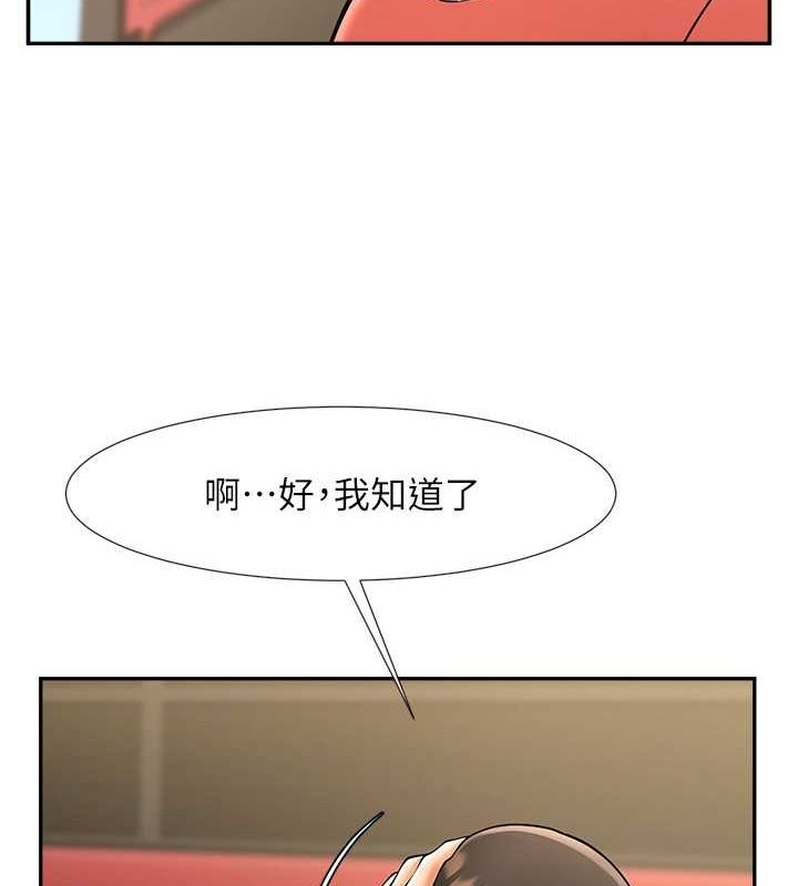 [韩国漫画] 炸裂吧!巨棒 剧情,女学生#[131P]-125