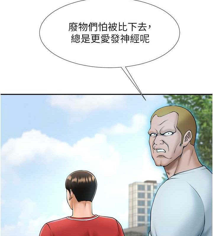 [韩国漫画] 炸裂吧!巨棒 剧情,女学生#[131P]-127