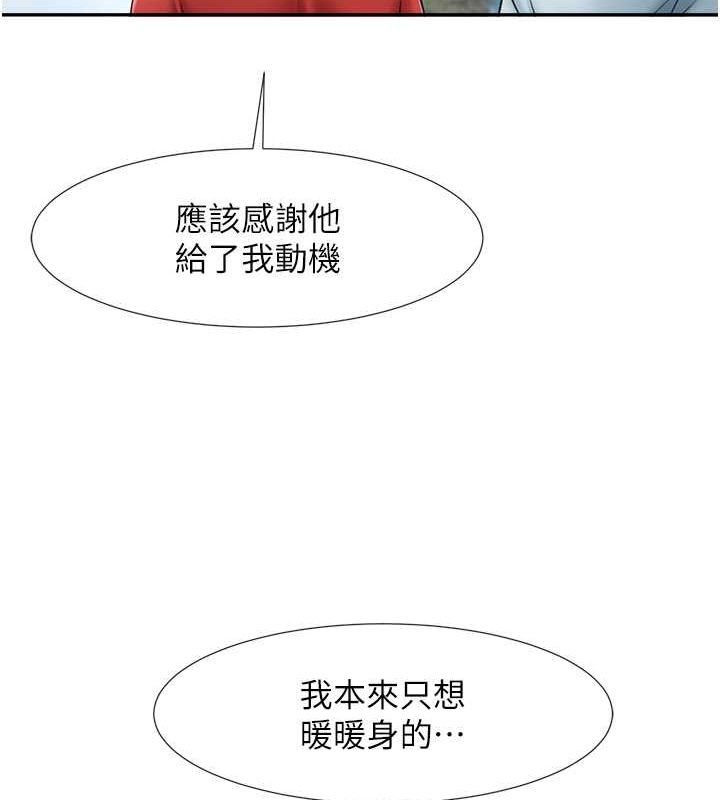 [韩国漫画] 炸裂吧!巨棒 剧情,女学生#[131P]-128
