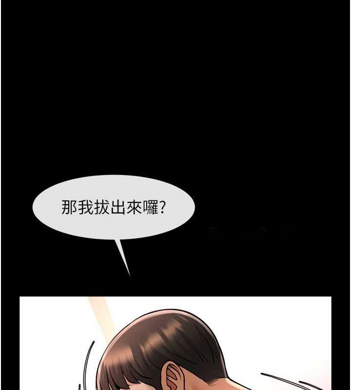 [韩国漫画] 炸裂吧!巨棒 剧情,女学生#[131P]-17