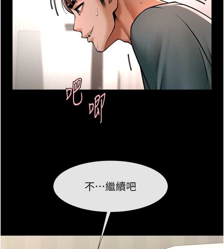 [韩国漫画] 炸裂吧!巨棒 剧情,女学生#[131P]-18