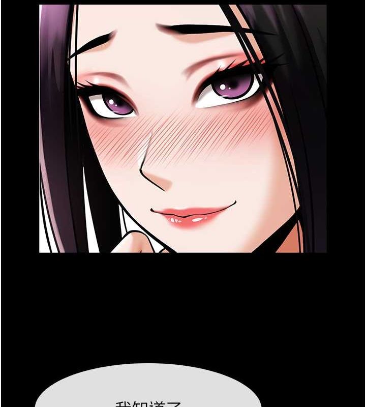 [韩国漫画] 炸裂吧!巨棒 剧情,女学生#[131P]-2