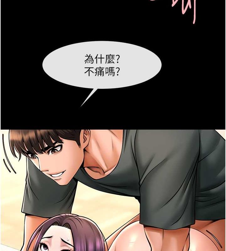 [韩国漫画] 炸裂吧!巨棒 剧情,女学生#[131P]-20