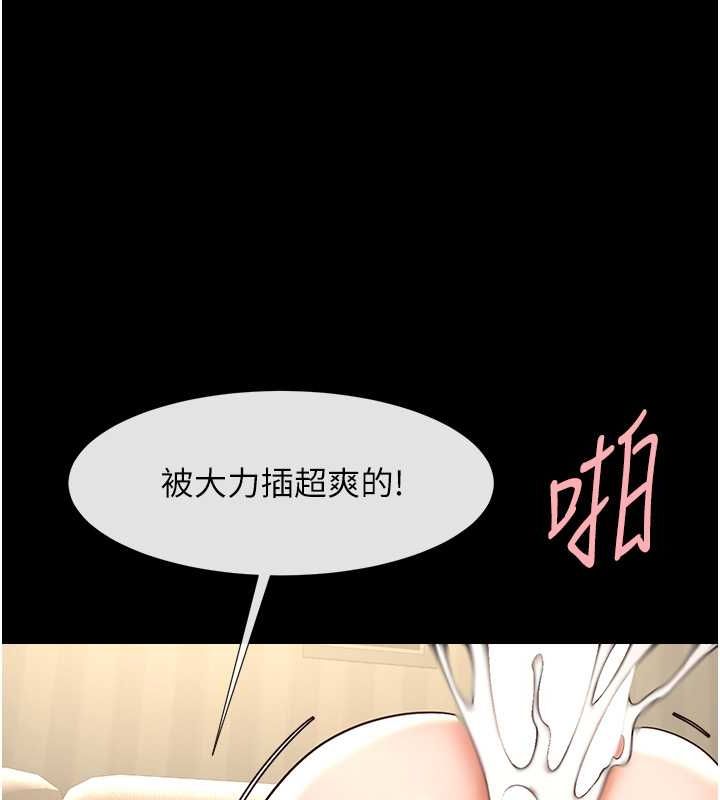 [韩国漫画] 炸裂吧!巨棒 剧情,女学生#[131P]-22