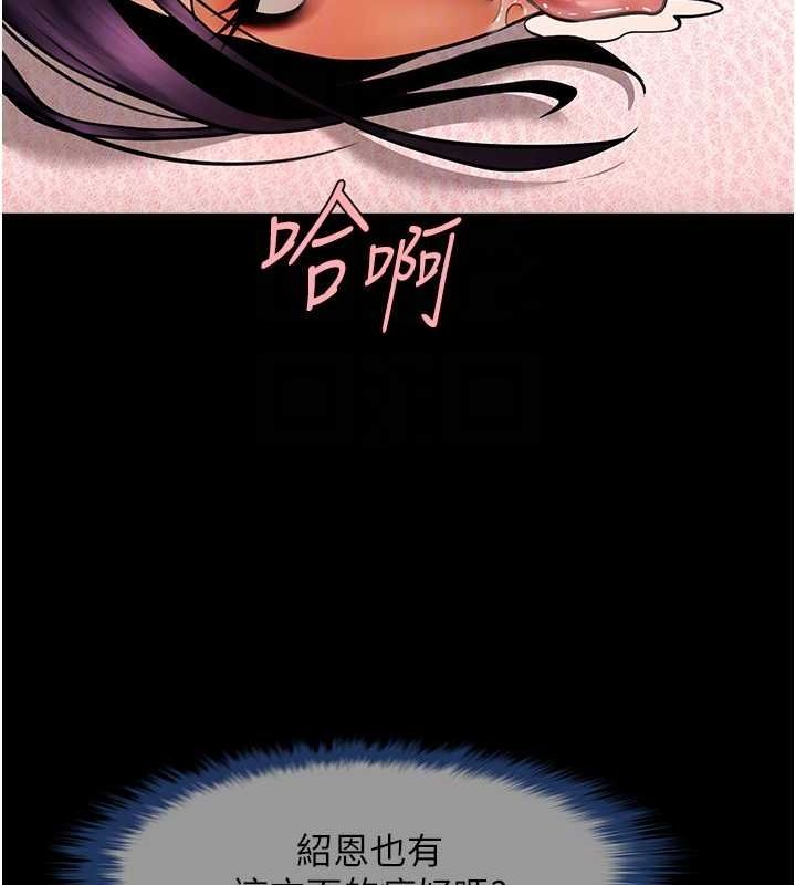 [韩国漫画] 炸裂吧!巨棒 剧情,女学生#[131P]-27