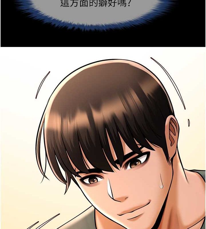 [韩国漫画] 炸裂吧!巨棒 剧情,女学生#[131P]-28