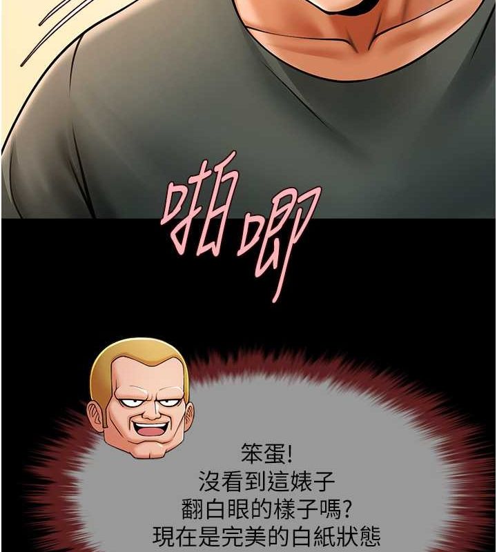 [韩国漫画] 炸裂吧!巨棒 剧情,女学生#[131P]-29