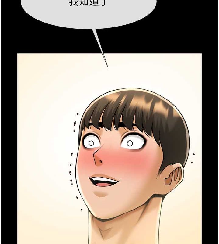 [韩国漫画] 炸裂吧!巨棒 剧情,女学生#[131P]-3