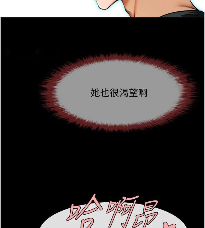 [韩国漫画] 炸裂吧!巨棒 剧情,女学生#[131P]-34