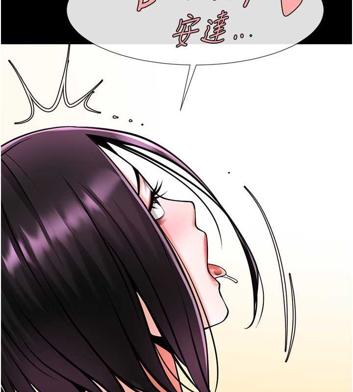 [韩国漫画] 炸裂吧!巨棒 剧情,女学生#[131P]-35