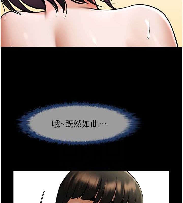 [韩国漫画] 炸裂吧!巨棒 剧情,女学生#[131P]-36