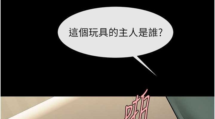 [韩国漫画] 炸裂吧!巨棒 剧情,女学生#[131P]-38