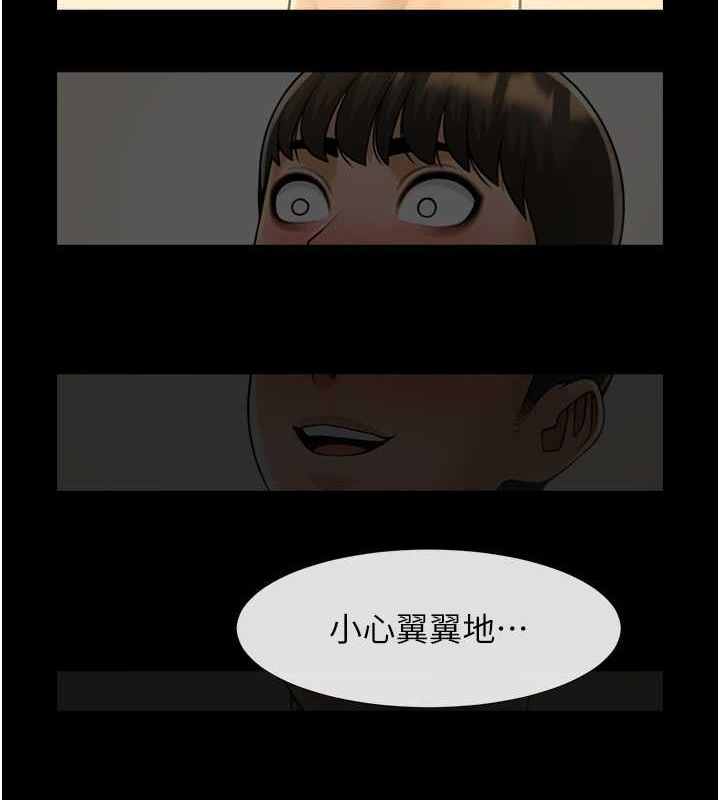 [韩国漫画] 炸裂吧!巨棒 剧情,女学生#[131P]-4