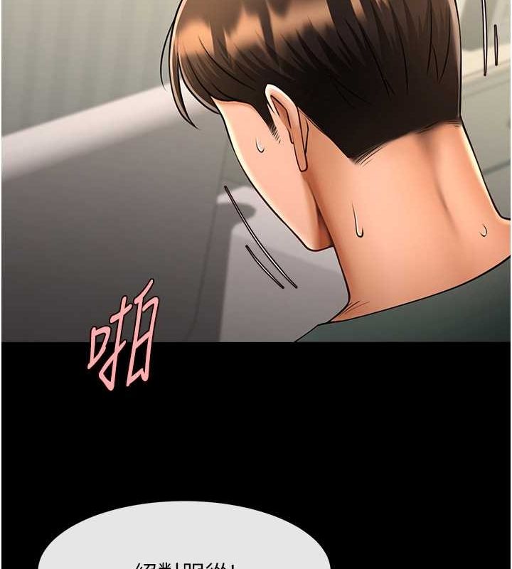 [韩国漫画] 炸裂吧!巨棒 剧情,女学生#[131P]-41