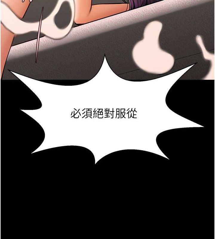 [韩国漫画] 炸裂吧!巨棒 剧情,女学生#[131P]-45