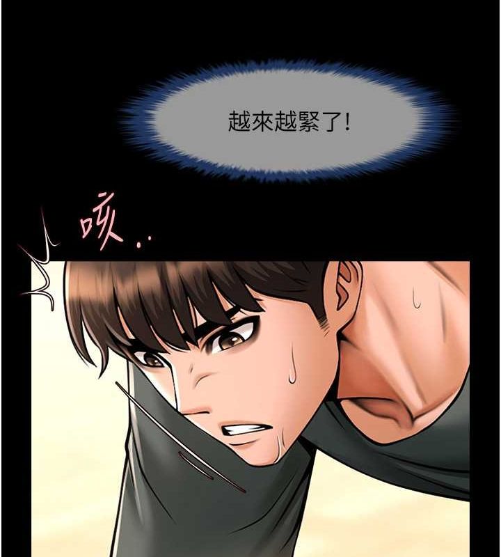 [韩国漫画] 炸裂吧!巨棒 剧情,女学生#[131P]-46