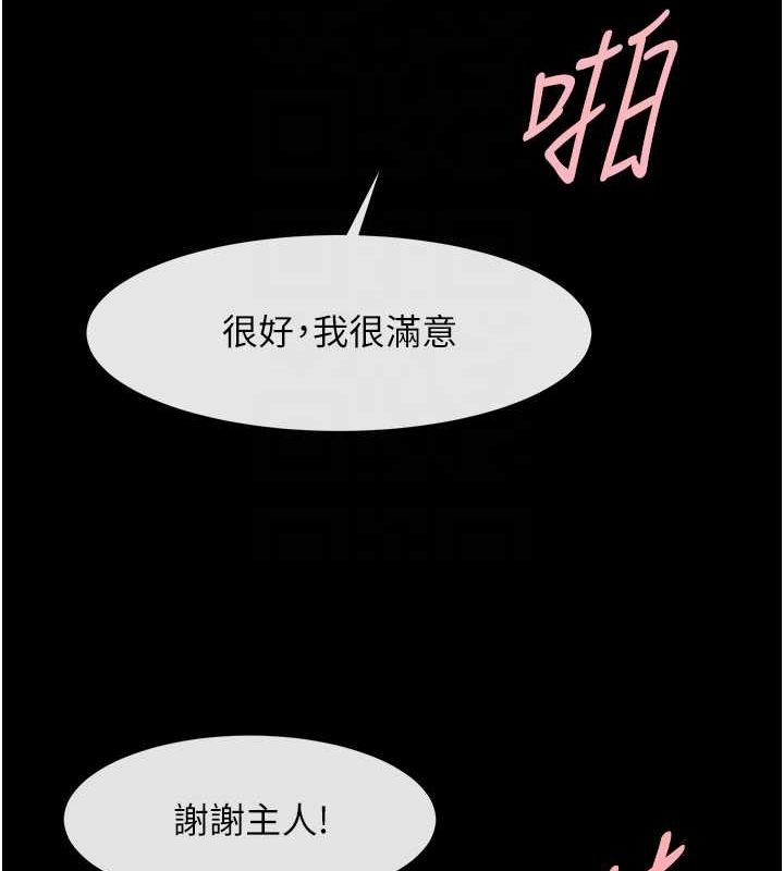 [韩国漫画] 炸裂吧!巨棒 剧情,女学生#[131P]-49