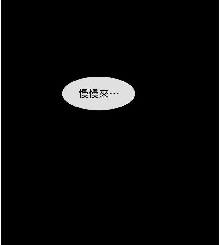 [韩国漫画] 炸裂吧!巨棒 剧情,女学生#[131P]-5
