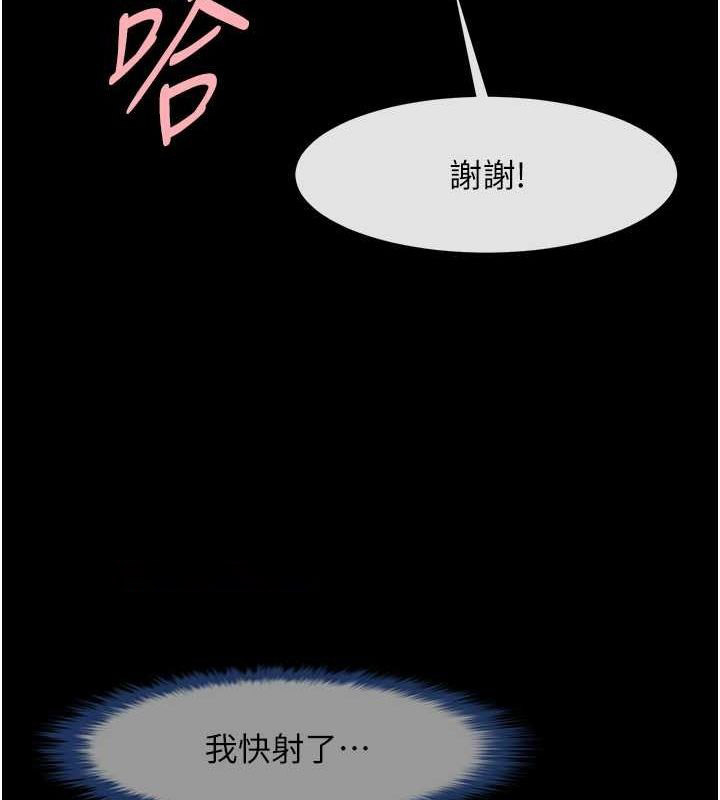 [韩国漫画] 炸裂吧!巨棒 剧情,女学生#[131P]-51
