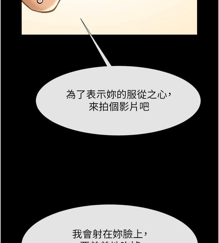 [韩国漫画] 炸裂吧!巨棒 剧情,女学生#[131P]-53