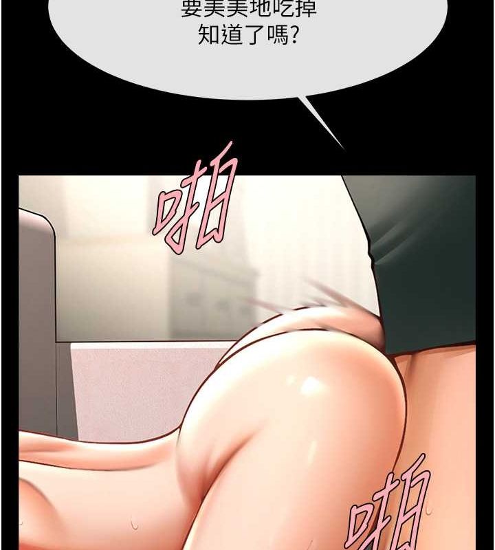 [韩国漫画] 炸裂吧!巨棒 剧情,女学生#[131P]-54