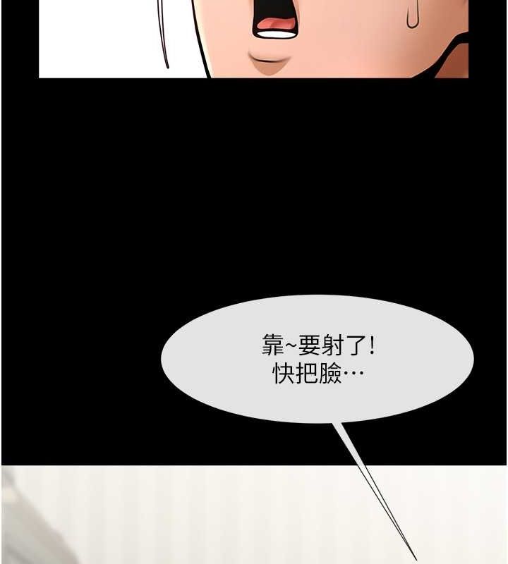 [韩国漫画] 炸裂吧!巨棒 剧情,女学生#[131P]-58