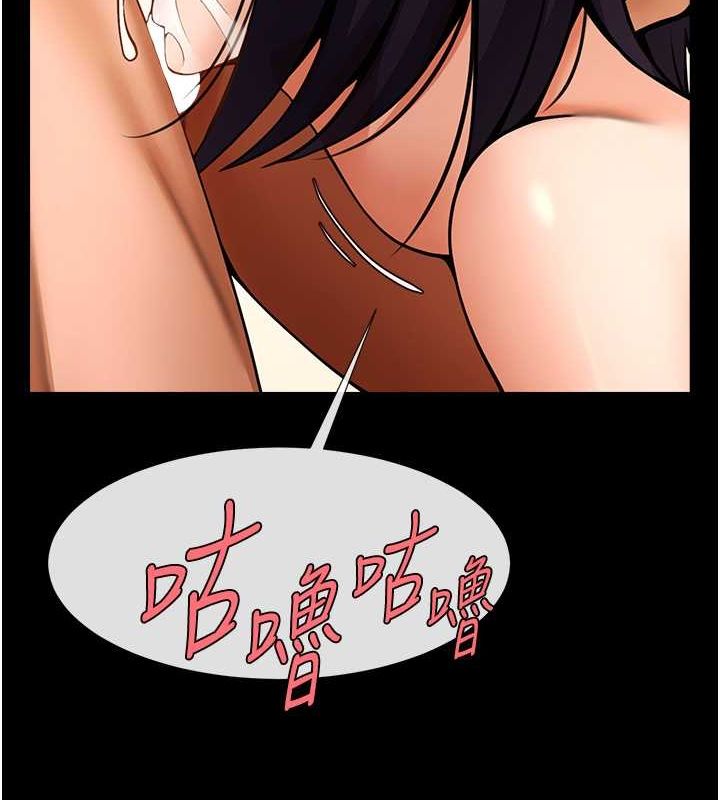 [韩国漫画] 炸裂吧!巨棒 剧情,女学生#[131P]-67