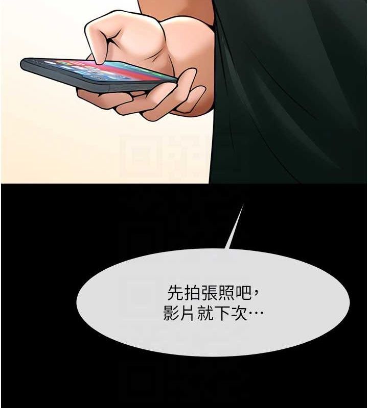 [韩国漫画] 炸裂吧!巨棒 剧情,女学生#[131P]-70