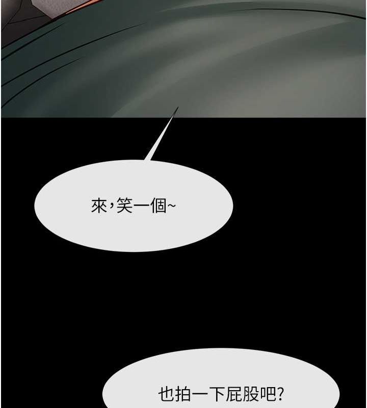 [韩国漫画] 炸裂吧!巨棒 剧情,女学生#[131P]-73