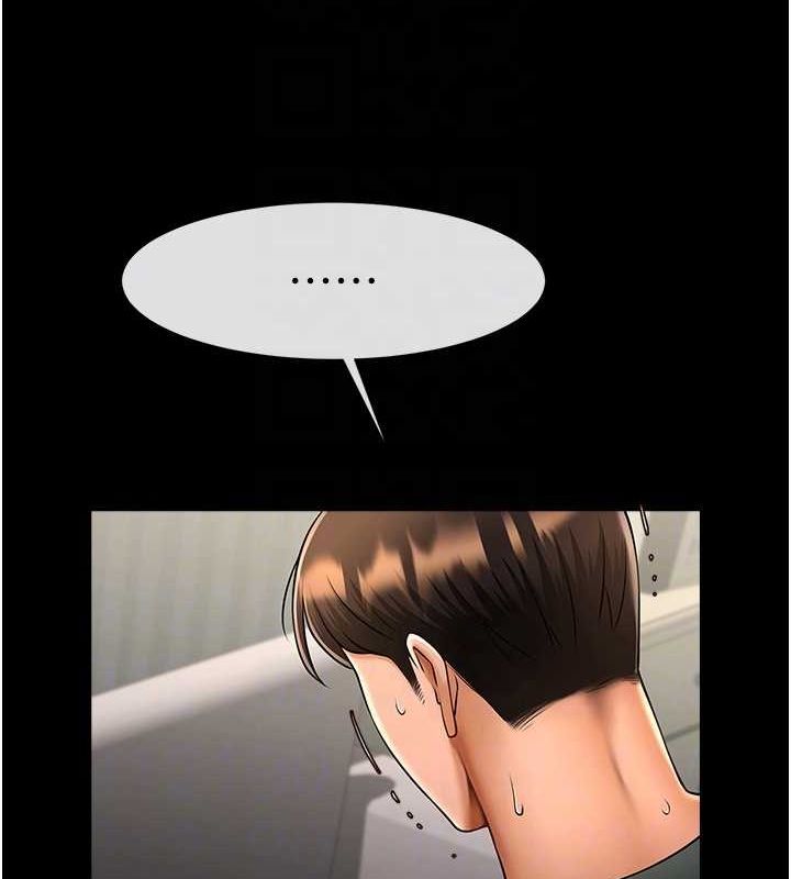 [韩国漫画] 炸裂吧!巨棒 剧情,女学生#[131P]-80